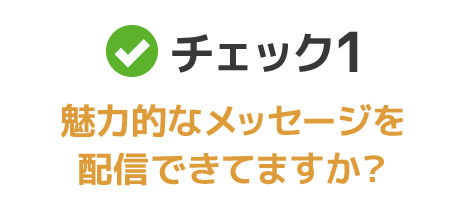 Line公式アカウント正規代理店ゴールドパートナー Gmoコマース株式会社