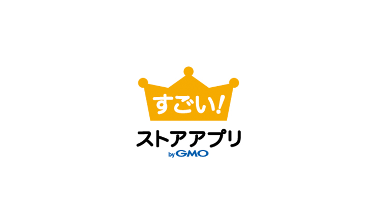 すごい ストアアプリ Bygmo Gmoコマース株式会社