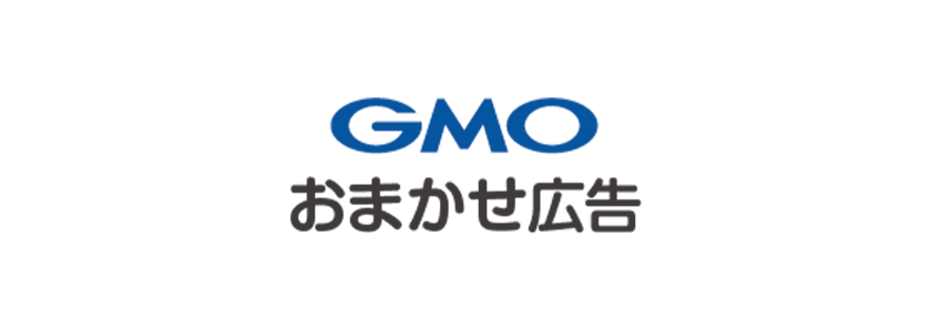 GMOおまかせ広告ロゴ